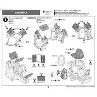 1/12 Scale Model Kit - Honda / Honda RC213V
