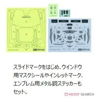 1/24 Scale Model Kit - Honda / Honda NSX