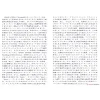 1/24 Scale Model Kit - Honda / Honda NSX