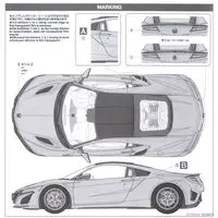1/24 Scale Model Kit - Honda / Honda NSX