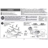 1/24 Scale Model Kit - Honda / Honda NSX
