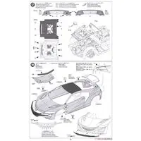 1/24 Scale Model Kit - Honda / Honda NSX