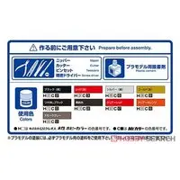 1/12 Kawasaki KZ400M Z400GP '82 Model Kit