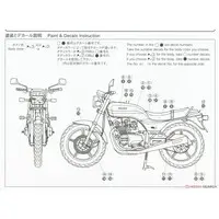 1/12 Kawasaki KZ400M Z400GP '82 Model Kit