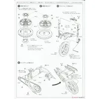 1/12 Kawasaki KZ400M Z400GP '82 Model Kit
