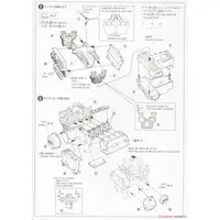 1/12 Kawasaki KZ400M Z400GP '82 Model Kit