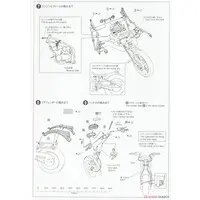 1/12 Kawasaki KZ400M Z400GP '82 Model Kit