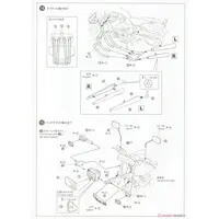 1/12 Kawasaki KZ400M Z400GP '82 Model Kit