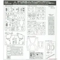 1/12 Kawasaki KZ400M Z400GP '82 Model Kit