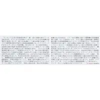 1/48 Scale Model Kit - Fighter aircraft model kits / P-47 Thunderbolt