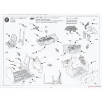 1/48 Scale Model Kit - Fighter aircraft model kits / P-47 Thunderbolt