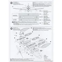 1/48 Scale Model Kit - Fighter aircraft model kits / P-47 Thunderbolt