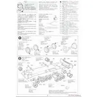 1/35 SCALE M1A1 ABRAMS TANK "UKRAINE" Model Kit
