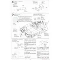 1/35 SCALE M1A1 ABRAMS TANK "UKRAINE" Model Kit