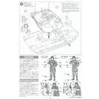 1/35 SCALE M1A1 ABRAMS TANK "UKRAINE" Model Kit