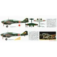 1/48 Scale Model Kit - Reconnaissance aircraft / Mitsubishi Ki-46