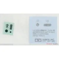 1/48 Scale Model Kit - Reconnaissance aircraft / Mitsubishi Ki-46