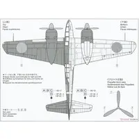 1/48 Scale Model Kit - Reconnaissance aircraft / Mitsubishi Ki-46