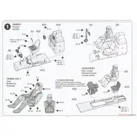 1/48 Scale Model Kit - Reconnaissance aircraft / Mitsubishi Ki-46