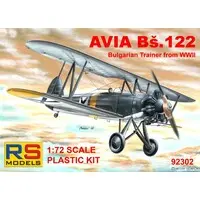 1/72 Scale Model Kit - Trainer aircraft