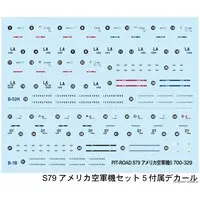 1/700 Scale Model Kit - SKY WAVE