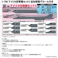 1/700 Scale Model Kit - SKY WAVE