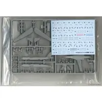 1/700 Scale Model Kit - SKY WAVE