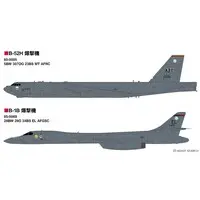 1/700 Scale Model Kit - SKY WAVE