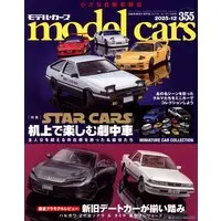 Book - model cars