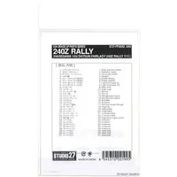 1/24 Scale Model Kit - Etching parts / FAIRLADY