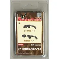 1/35 Scale Model Kit - Detail-Up Parts