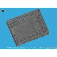 1/35 Scale Model Kit - Detail-Up Parts