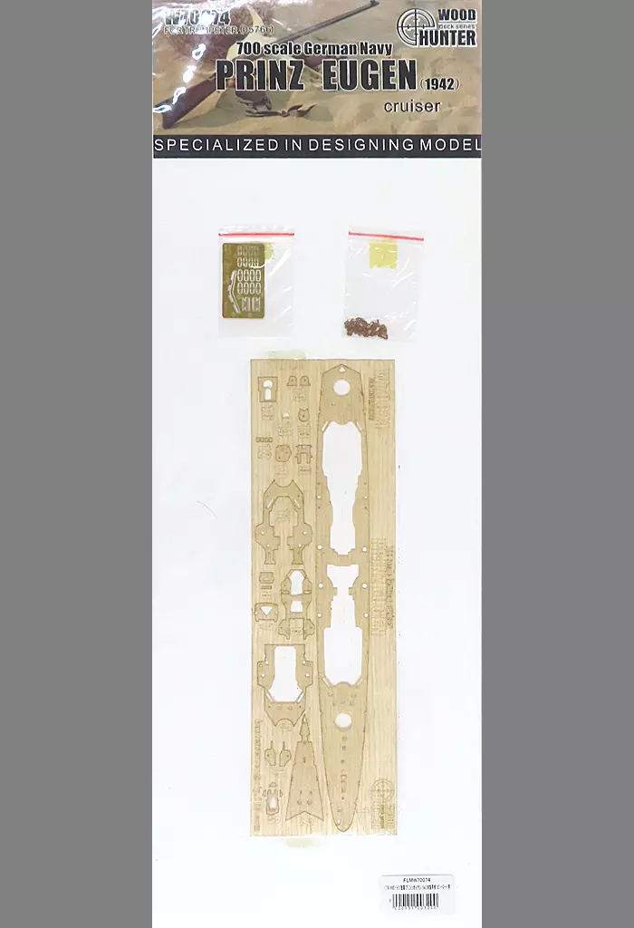 1/700 Scale Model Kit - Grade Up Parts