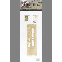 1/700 Scale Model Kit - Grade Up Parts