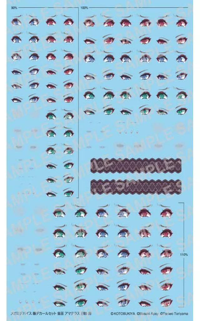 Decals - MEGAMI DEVICE / AUV AMATERASU