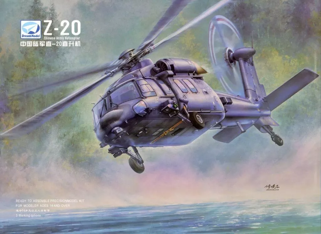 1/72 Scale Model Kit - Helicopter