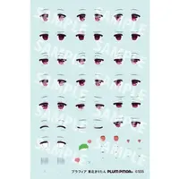 Plastic Model Kit - VOICEROID / Tohoku Kiritan