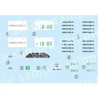 1/24 Scale Model Kit - NISSAN