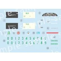 1/24 Scale Model Kit - Touge series (Pass series)