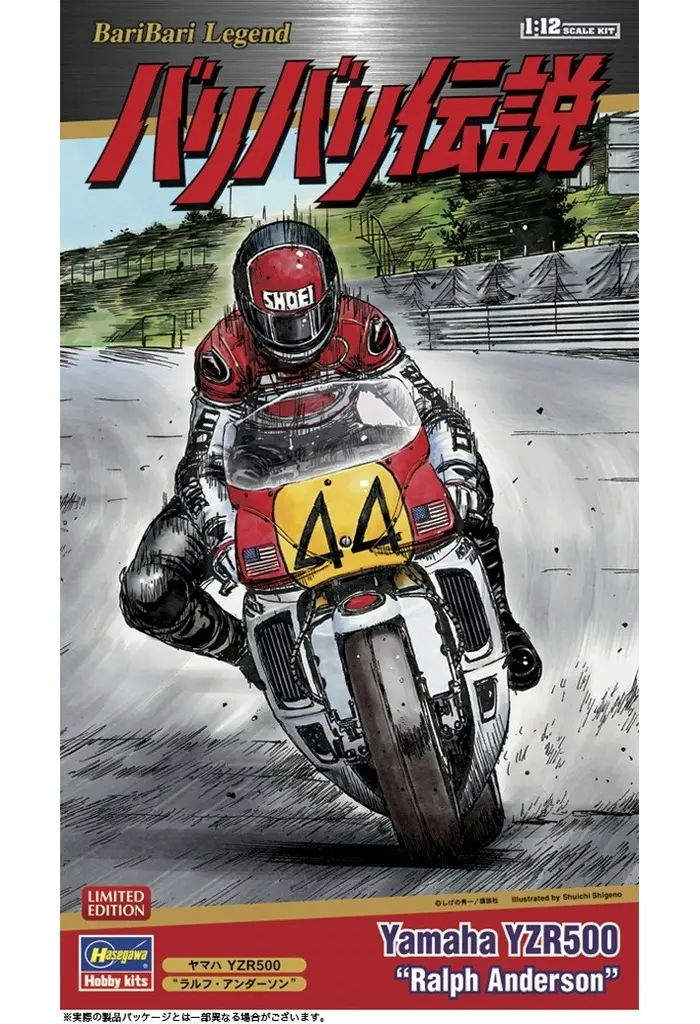 1/12 Scale Model Kit - Bari Bari Densetsu / YZR500