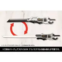 M.S.G Modeling Support Goods - VIRTUOUS STYLE05 BALMUNG Model Kit