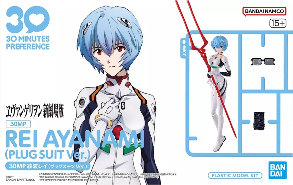 Decals - Plastic Model Kit - Rebuild of Evangelion / Ayanami Rei