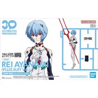 Decals - Plastic Model Kit - Rebuild of Evangelion / Ayanami Rei