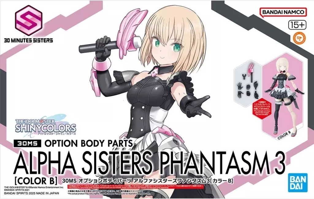 Plastic Model Kit - 30 MINUTES SISTERS