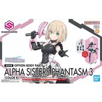 Plastic Model Kit - 30 MINUTES SISTERS
