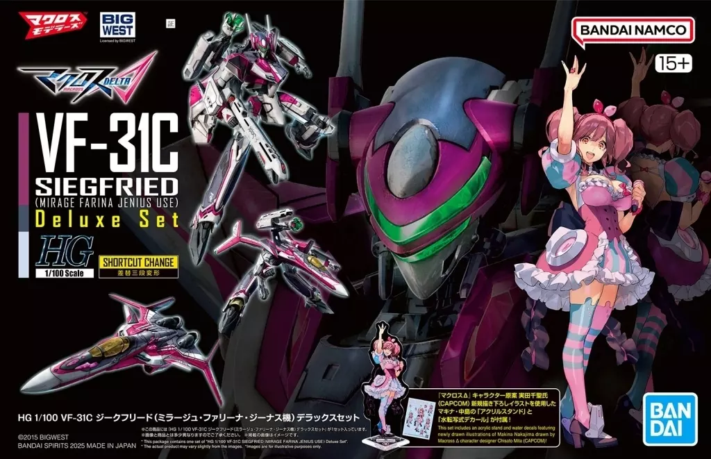 HIGH GRADE (HG) - 1/100 Scale Model Kit - MACROSS DELTA / Makina Nakajima & VF-31C Siegfried