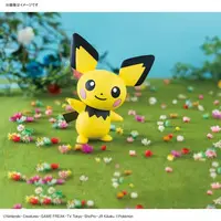 Pokémon Model Kit Quick!! - Pokemon PLAMO - Pokémon / Pichu
