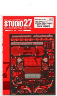 1/24 Scale Model Kit - Lancia / LANCIA STRATO'S HF