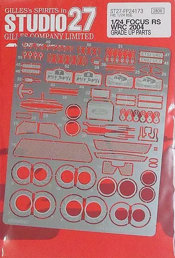 1/24 Scale Model Kit - Etching parts