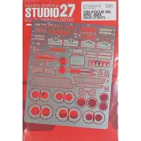 1/24 Scale Model Kit - Etching parts